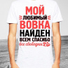 Майка №35 Фото № 1